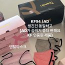 아인덴탈 이미지