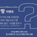 동인카센터 이미지