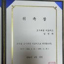 대전 도시재생 서포터즈 후기