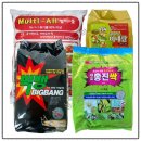 서부농약사 이미지