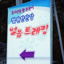 학여울길 이미지
