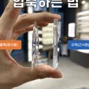 엘리트안경원 이미지