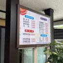 청석골사계절냉면 이미지