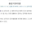 김영화 행정사 사무소 이미지