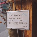 이노헤어샵