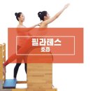 푸른필라테스