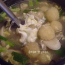 감자옹심이 이미지