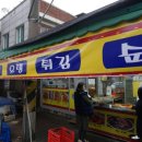 문창시장 이미지