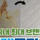 침대토피아서울