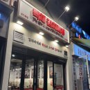 사리역 1번출구 이미지