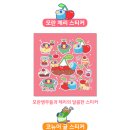 쪼록상점