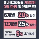 Anyfit PT(애니핏 PT) 이미지