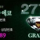 지곡2통 이미지