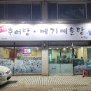 미성동-38 네이버블로그