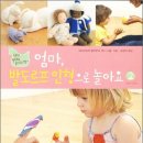 나무와열매어린이집 이미지