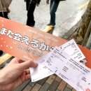 SPYAIR ASIA TOUR 2024