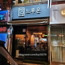 동일로163길 (6) 이미지