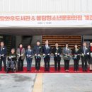 와우로 15번길 이미지