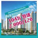 이지탑공인중개사사무소 이미지