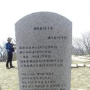 한북정맥 2구간.하오현~광덕산~백운산~도마봉~국망봉 자연휴양림(3) 이미지