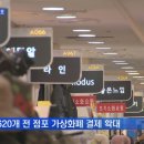 비트 당구장 이미지