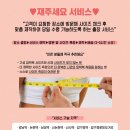 에덴메디칼 이미지