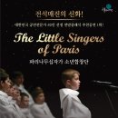 군포문화예술회관 수리홀 이미지