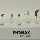 포낙보청기 진주 이미지