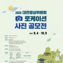 로케이션 이미지