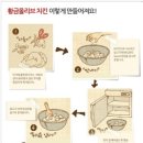 비비큐치킨 이미지