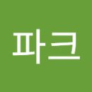 버드리-경남 합천군 대야 문화재 공연일정 이미지