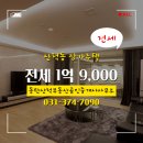 산척부동산공인중개사사무소 이미지