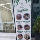 부산은행(전포동지점) | [전포역포케맛집] 포케야 금융단지점에서 전포샐러드, 인생샐러드,포케 만나버린 후기
