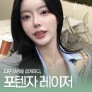 대구제이린의원 네이버블로그