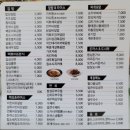 밥맛나는세상 (지행역점) 네이버블로그
