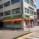 방배이수부동산중개 이미지