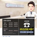 밀크피부과의원 이미지