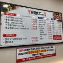돈쌈대패 | 계룡 대패삼겹살 돈쌈대패