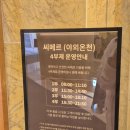 파라다이스골프연습장 | 부산 파라다이스 호텔 수영장 야외 오션뷰 인피니티풀 자쿠지 이용후기 꿀팁