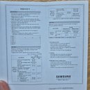 CU화곡삼성 | 24플러스 512GB 코발트 바이올렛 내돈내산 구매후기 (KT한백이동통신 본동시장점)(S24+ 화질, 크기, 가격)