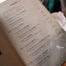 강가 분당점