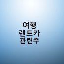 지지투어주