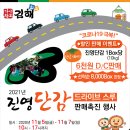 경남단감원예농협 이미지