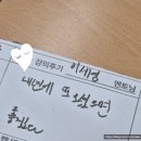 자양초등학교/자양유치원 | [진로직업체험] 송파 강동 하남 직업체험수업 세상에 하나뿐인 나만의 텀블러 만들기 일러스트레이터...