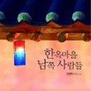 서창향토마을 이미지