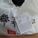 국수나무매곡점