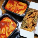 매탄로140번길 | 떡볶이 덕후들 모여라! 숨겨진 떡볶이 맛집 후기 기절떡볶이 매탄점