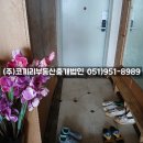 영도유림아파트