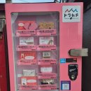 행복나라상점 | 오비히로 여행 ⛄ 행복역 상점(幸福駅跡)