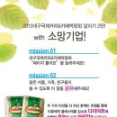 국제커피 Daum카페